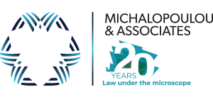 Michalopoulou & Associates