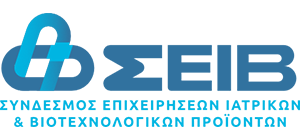 Σύνδεσμος Επιχειρήσεων Ιατρικών & Βιοτεχνολογικών Προϊόντων (ΣΕΙΒ)