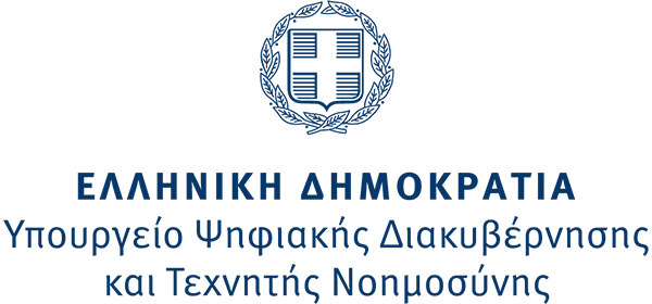 Υπουργείο Ψηφιακής Διακυβέρνησης